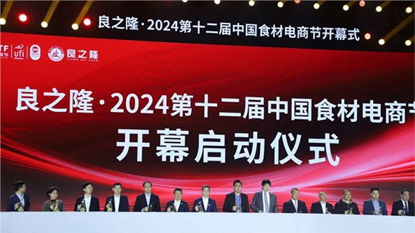 千味央廚閃耀武漢良之?。∵B續(xù)4年蟬聯(lián)行業(yè)大獎(jiǎng)，董事長(zhǎng)接受《央廣面對(duì)面》專訪